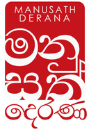 Manusath Derana Logo