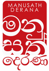 Manusath Derana