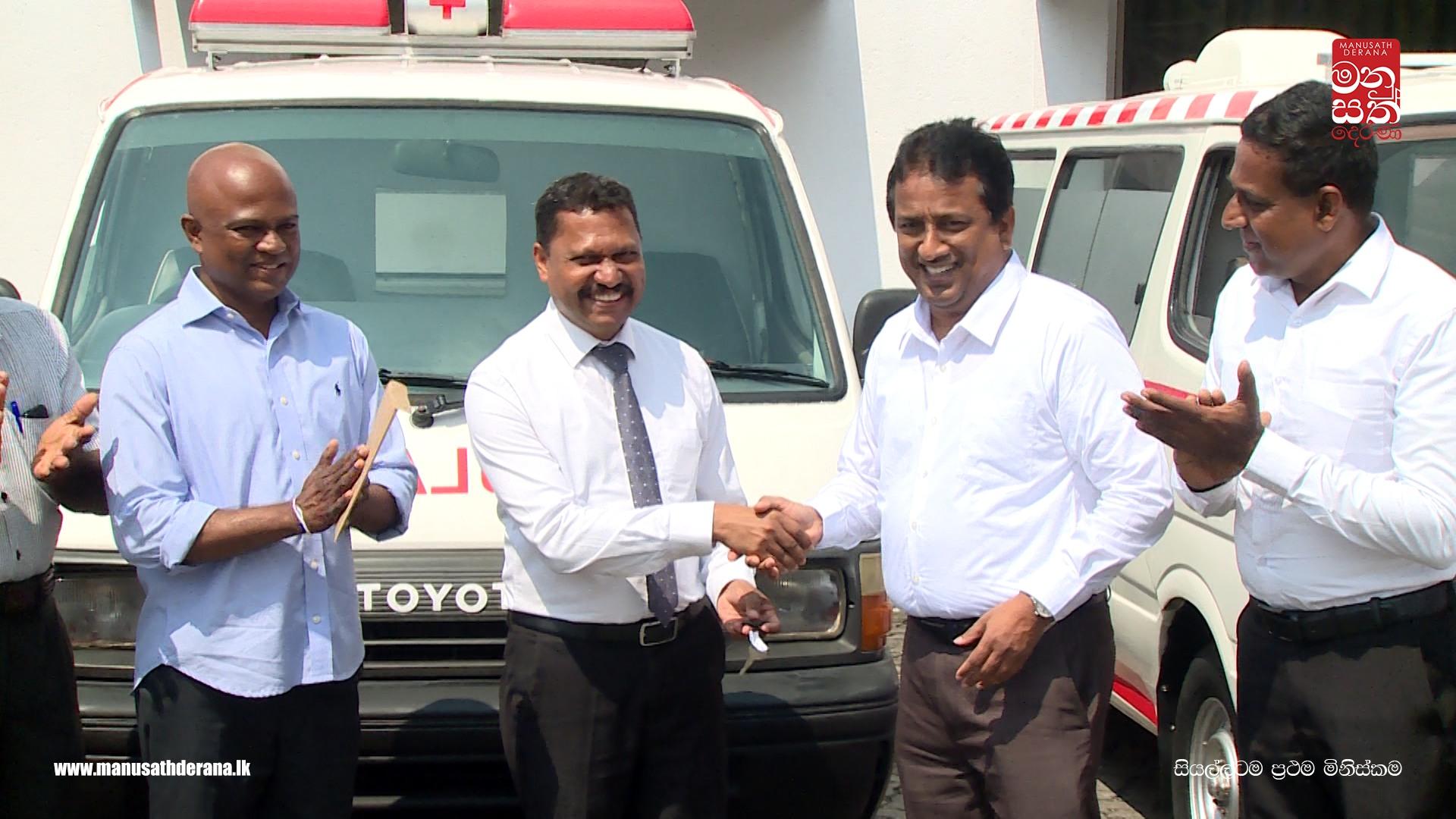 Ambulance donation drive